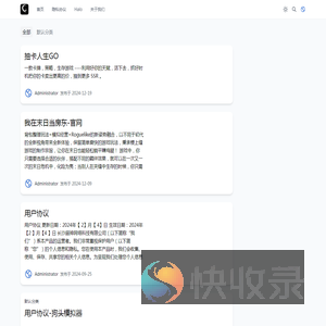 长沙超神网络科技有限公司