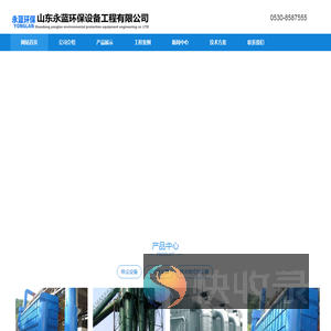 湿电除尘