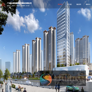 广东圆合规划建筑设计事务所有限公司