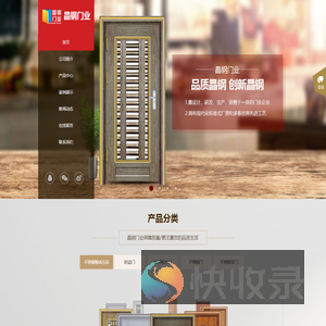 东莞不锈钢门