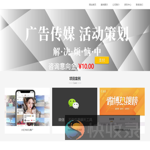 宁波迅希文化传播有限公司