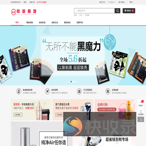 杭州轨迹信息科技有限公司