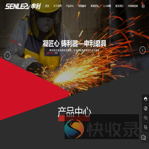 河南申利磨料磨具有限公司