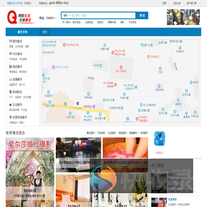 GQ物联生活门户平台