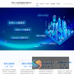 南师大
