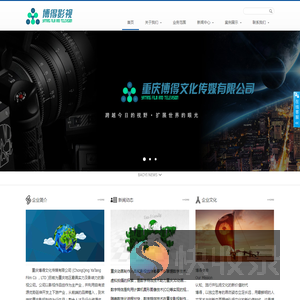 重庆3D动画公司
