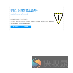 【菲森影像FUSSEN】牙科设备厂家
