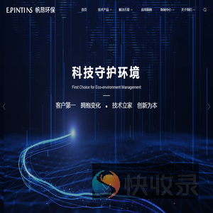 杭州帆昂环保科技有限公司