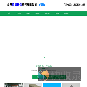 PP板价格
