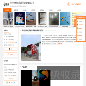 组合滑梯