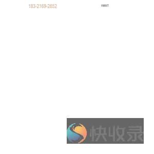 四川辰景建筑设计有限公司