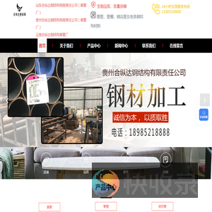 云南跟管