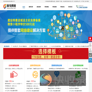 潍坊做网站公司个人
