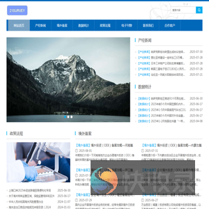 艾易威投资咨询（北京）有限公司