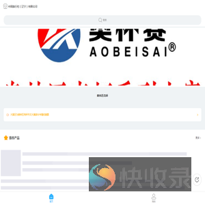 加载中...