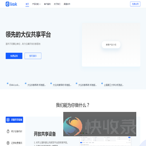 首页