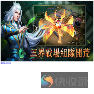 年轻人的游戏