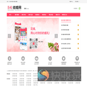 滁州婚纱摄影
