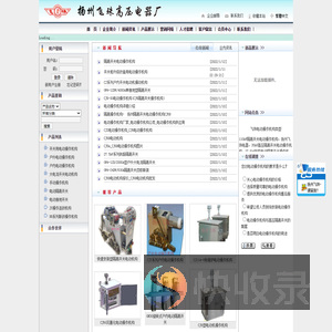 隔离开关电动机构