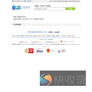 很抱歉