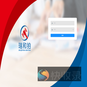 东方瑞和