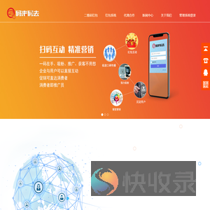 码力全开科技