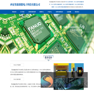 西安FANUC发那科维修