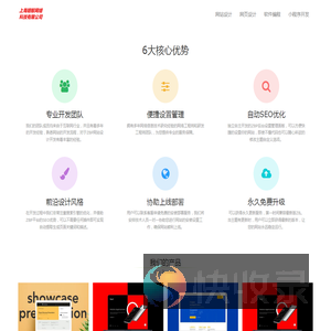 翊鲸网页设计