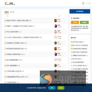 可问答