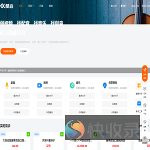酷音网