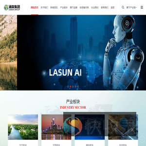 澜森科技企业官网