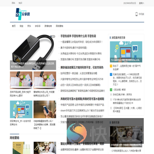 55电商分享网