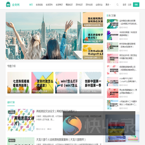 业奇网