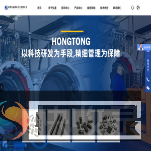 株洲硬质合金板厂家