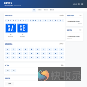 江西苗木网（美玲苗圃