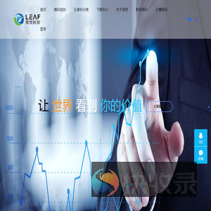 湖南领梵科技发展有限公司