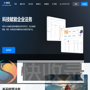 铭望法律