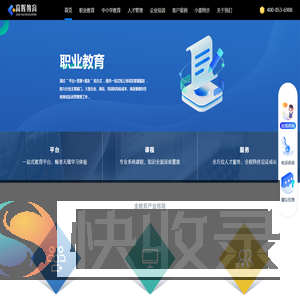 高辉教育