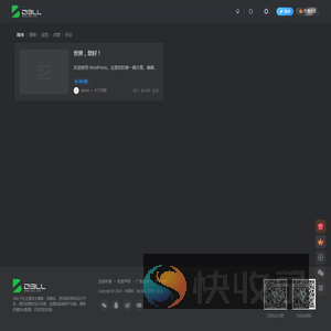 外测网