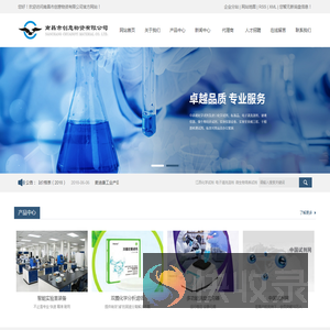 江西化学试剂