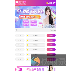 欢迎您