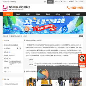 驾驶式扫地机,驾驶式扫地车