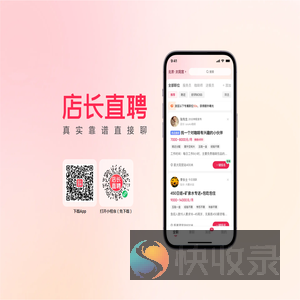店长企业管理员端