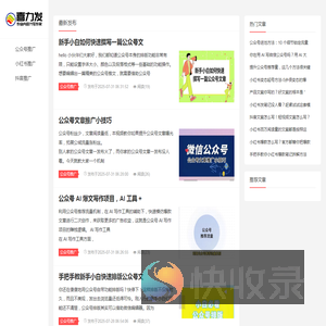 喜力发