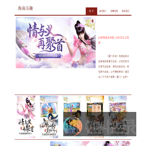 首页