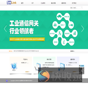 北京旋思科技有限公司