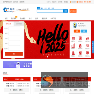 甲醇网