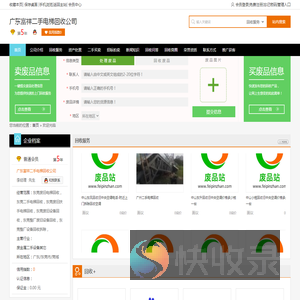 广州电梯回收