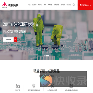 深圳线路板厂