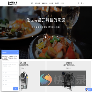 迈拉德